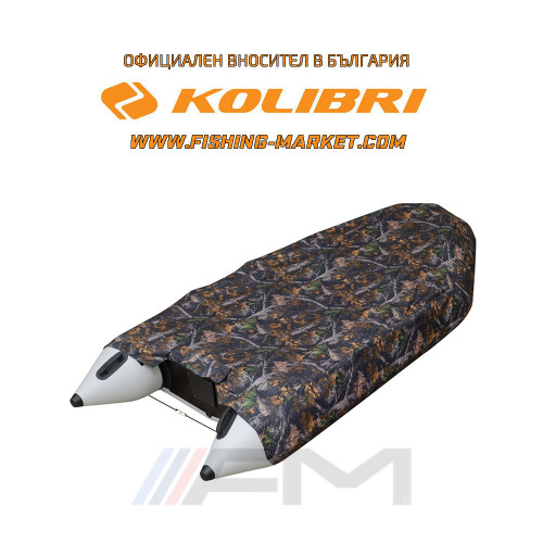 KOLIBRI - Покривало за лодка L - от 340 cm до 360 cm - камуфлаж